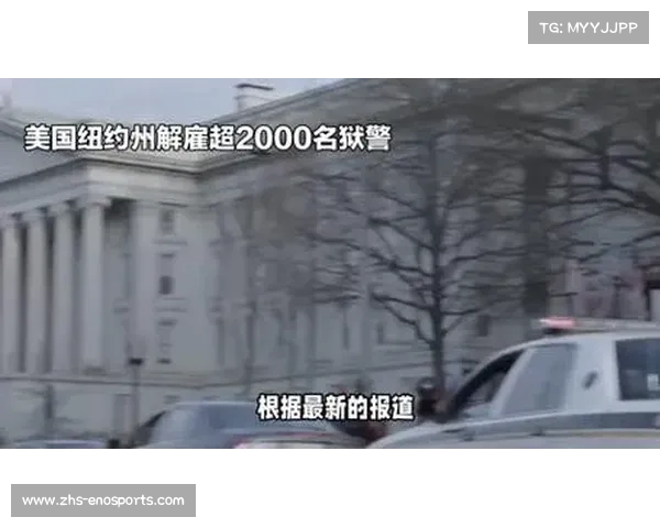 纽约大都会队宣布解雇主帅巴克·肖沃尔特 引发关注与讨论 纽约大都会队宣布解雇主帅巴克·肖沃尔特 引发关注与讨论