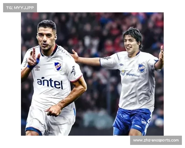 乌拉圭民族队与后防中坚续约违约金定为5000万欧元