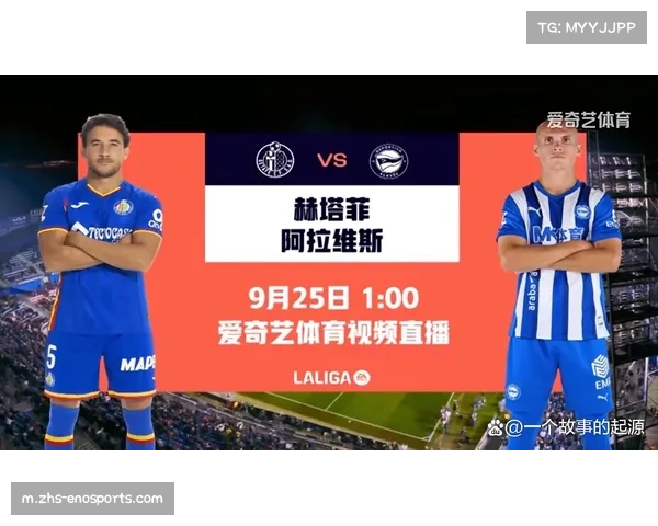 西甲中游球队崛起：联赛竞争加剧及其潜在影响分析